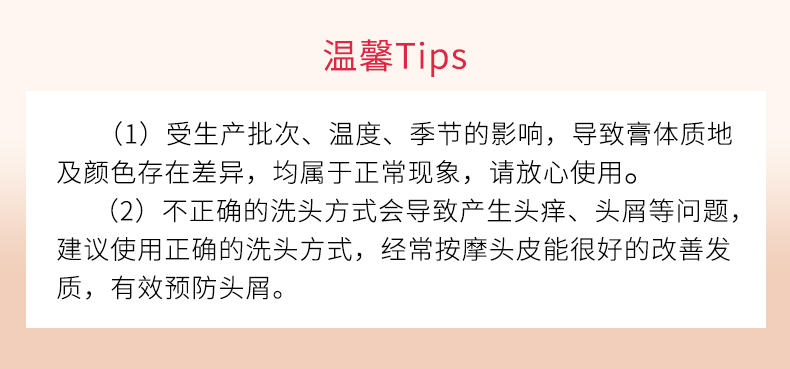 日本原装 资生堂 Fino 美容复合精华洗护套装 洗发水+护发素550ml*2瓶 图1