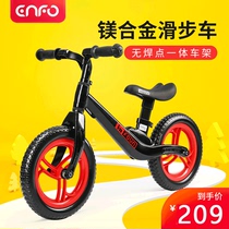 Baby Fu childrens balance car scooter without footsteps