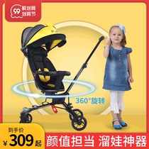 Baby Fu slippery baby trolley two-way light can sit and lie down foldable one-button baby walking artifact