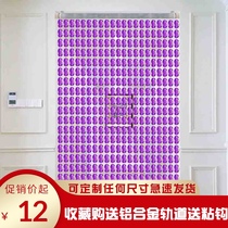 Crystal bead curtain partition curtain free hole curtain New beads household aisle half curtain living room anti-mosquito and fly entrance cabinet