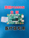 Pantum P2650n medical special machine P2605N medical special machine motherboard interface board power board fixing assembly