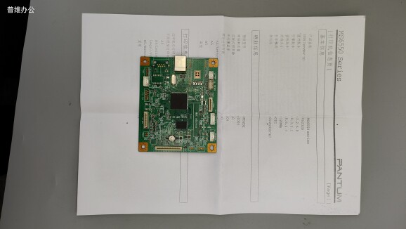 Suitable for Pantum Ms6000/S2000/Ms6550/Ms6600/Ms6000Nw Mainboard Interface Board