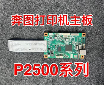 Pantum P2500Nw Mainboard 2506 2505 Xinchuang 2206 2200 2518 2509 Interface Board Data Board