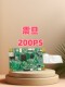 Suitable for Zenhan Ad200Ps Ad229Ps Motherboard Ad209Pw Interface Board Power Board Repair, Recycling, Etc
