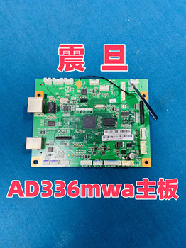Suitable for Zhenfan Ad336Mwa/316Mwa/310Pdn/330Pdn Motherboard Interface Board, Sold as melissabow Accessories