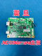 Suitable for Zhenfan Ad336Mwa/316Mwa/310Pdn/330Pdn Motherboard Interface Board, Sold as melissabow Accessories