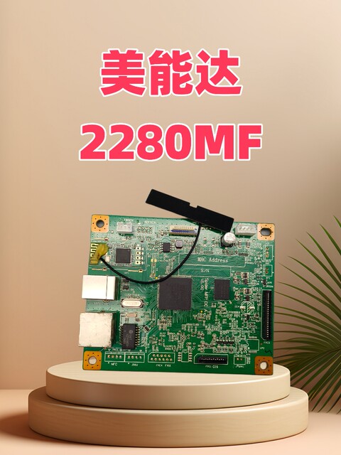 Suitable for Minolta 2202Mf 2280Mf 2282Mf Mainboard Interface Board Base Board