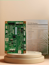 Suitable for Pantum P3320D 3301DN 3305DN printer motherboard interface board repair exchange