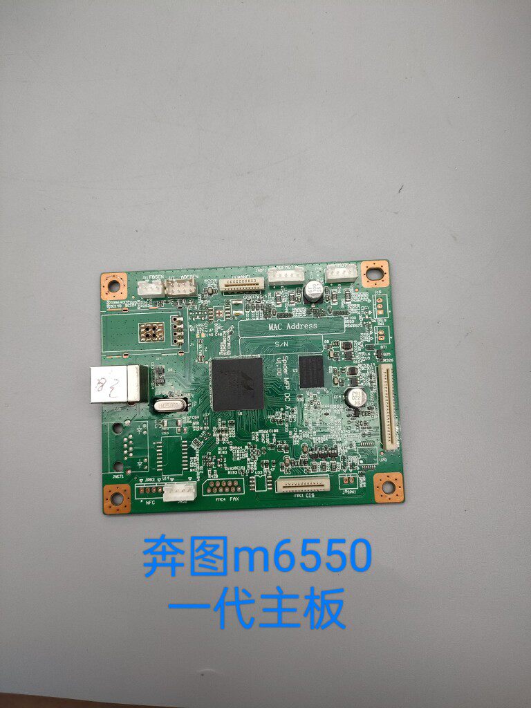 Buntu m6550 ms6550 ms6550 m6556m6556nw m6556m6556nw generation of second-generation dismantling machine motherboard interface board-Taobao
