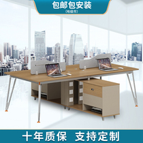 Financial Office Furniture Simply Modern Staff Desk Staff Position Screen Card Desk Desk