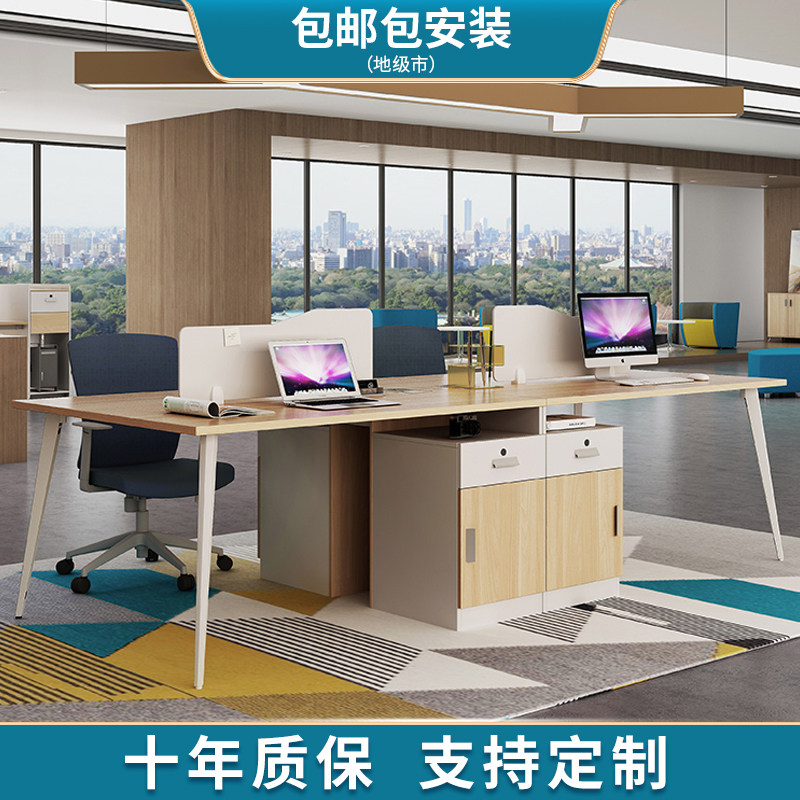 Staff bit staff bit creative minimalist staff desk modern work table office table and chair combination office home