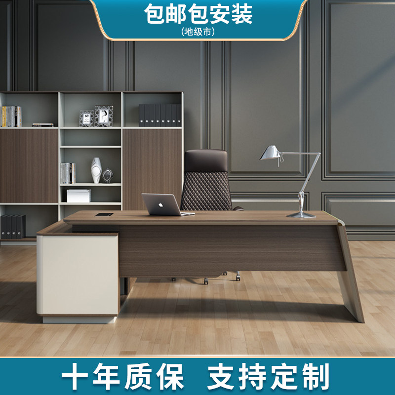 Office desk simple modern executive desk president table manager table supervisor table single desk chair combination boss table