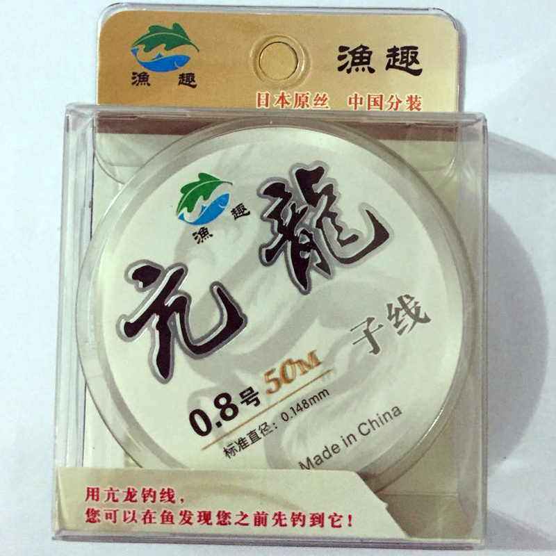 Fishing line of the 50 - meter fishing line of fishing gear nylon line