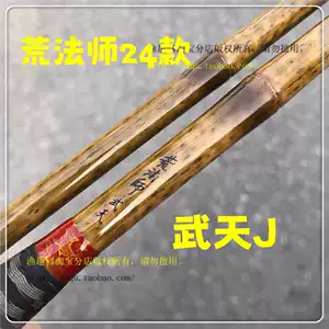 荒法師武天- Top 50件荒法師武天- 2026年1月更新- Taobao