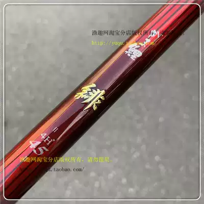 Japan Gamakatsu Gamkazi Gamakazi Red 3 6 4 5 5 4 meters fishing rod fishing gear