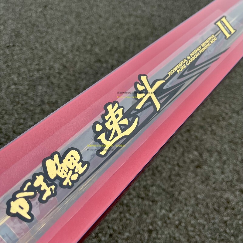 Gamakatsu Gamma Carp Speed Fighting Ii Second Generation Japanese Imported Gamma Kaz Black Pit Ultra-Hard Fighting Fishing Rod