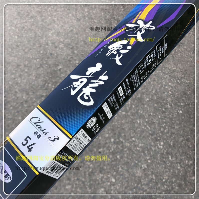 Daiwa Dayiwa Corrugated Dragon III Y3.6 3.9 5.4 6.3 7.2m Carbon Fishing Rod Table Fishing Rod