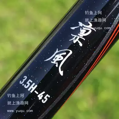 Japan Yamato Daiwa Yamato Rin Feng Saisai CS3 5 4 5H3 6 4 5 5 4 6 3 Fishing rod Fishing gear