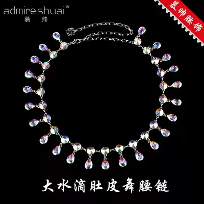 Fashion Joker anti-hook belly dance drill sailor dance rhinestone waist refining long big water drop Lady belt