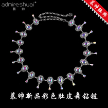 New fashion belly dance waist chain color diamond metal ladies belt dance diamond chain accessories rhinestone Joker crystal chain