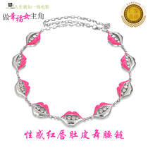 Fashion new belly dance waist chain rhinestone waist decoration sexy red lip Oriental dance clothing accessories chain sailor dance belt