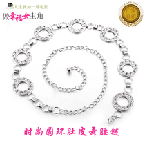 New Pint Belly Leather Dance Waist Chain Water Drill Fashion Dance Waist Trim Lengthened Drill Chain Oriental Dance Accessories Watersoldier Dance Belt