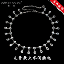 Childrens big water drop belly dance waist chain rhinestone tassel waist ornaments Joker diamond chain childrens Oriental dance belt