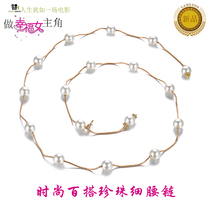 Hot sale simple joker beaded waist belly dance waist chain Korean dress pearl belt Lady fine decoration