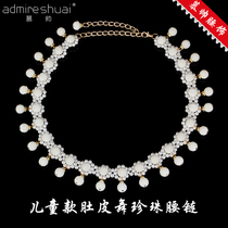 Childrens belly dance waist chain Pearl tassel waist ornaments Joker diamond chain womens fashion Oriental dance belt clothing accessories