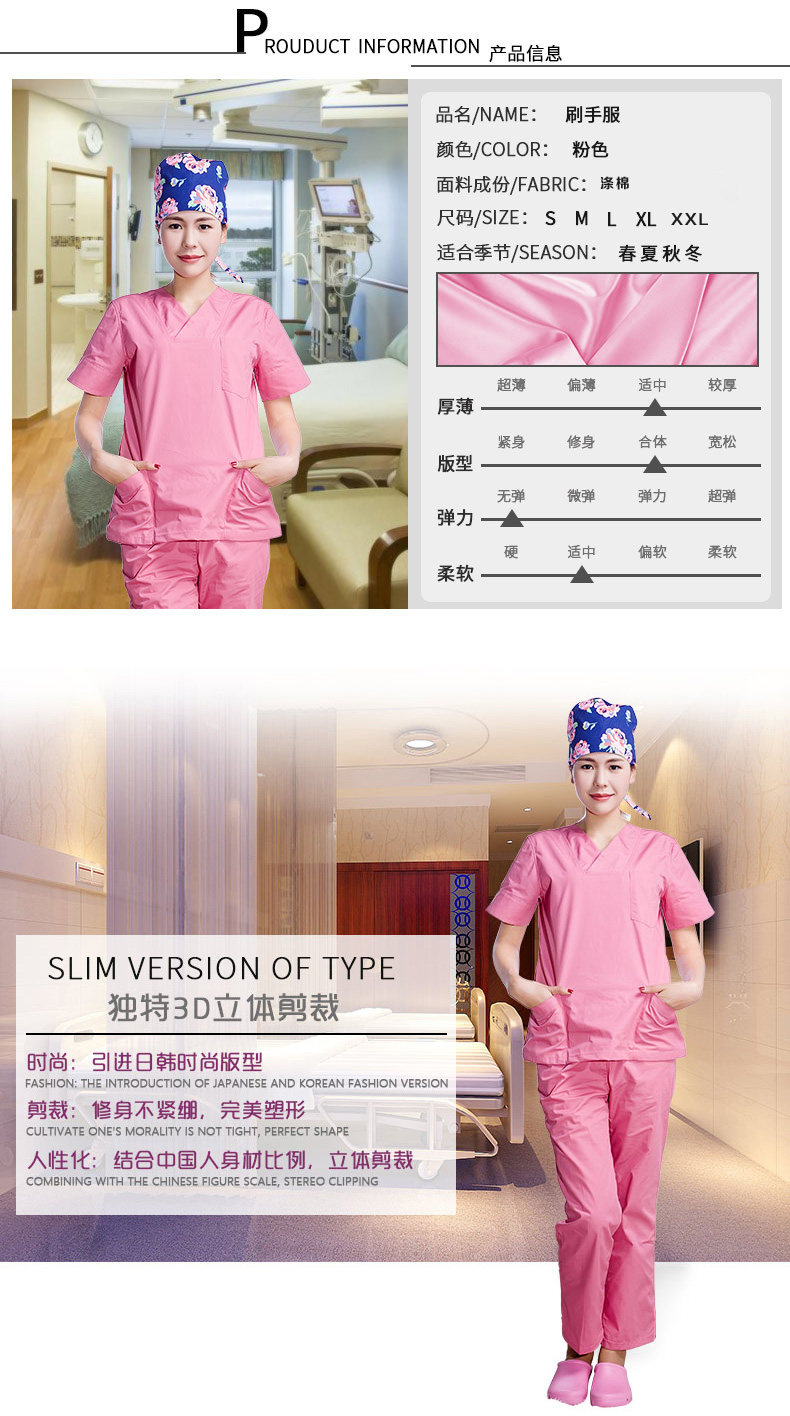 Tenue infirmière - Ref 1862786 Image 15