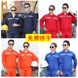 Противозвечная полоса работающая одежда набор мужской санитарии Уборка работников.