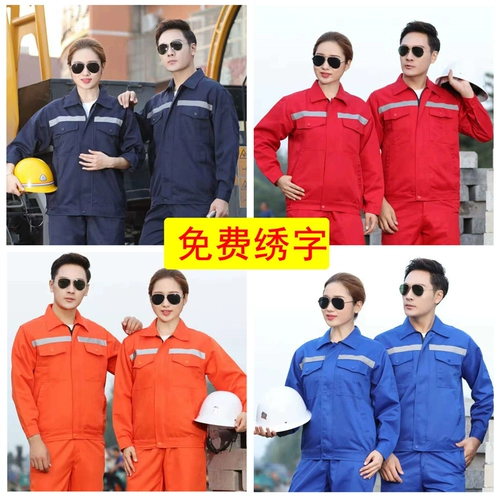 Противозвечная полоса работающая одежда набор мужской санитарии Уборка работников.