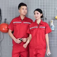 Светоотражающий, красный, короткий рукав