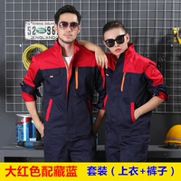 Большой красный с темно -синим (верхний + брюки)