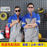 Синий синий со светло -серым (верхний+брюки)