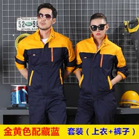 Золотисто -желтый скрытый синий (вверху+брюки)