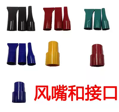 Blue dolphin original water blower accessories Air nozzle and hose connector buckle accessories Air blower power supply switch air blower head