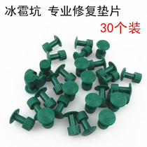 Car dent repair puller sheet metal repair special suction cup sheet metal depression repair hail pit gasket