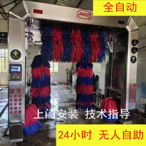 Fully automatic car washing machine Large commercial computer intelligent gantry reciprocating car washing equipment tunnel self-service car washing room