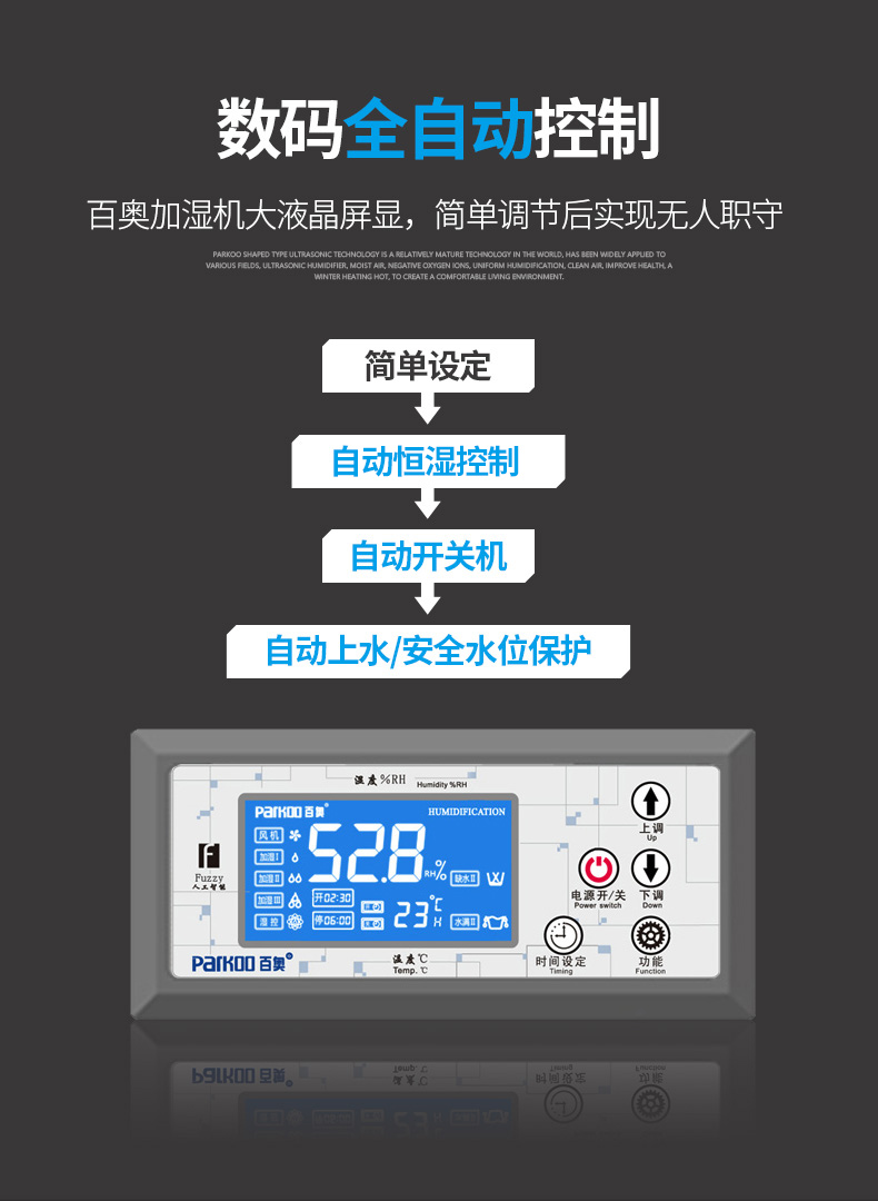 Baiao PH / E12L2 máy tạo độ ẩm siêu âm xưởng công nghiệp kho quy mô lớn phun năng lượng ẩm thực vật - Máy giữ ẩm máy phun sương mocato