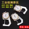 Thickness gauge Pointer type thickness gauge Portable thickness gauge Thickness gauge 10mm20mm flat tip stainless steel plate