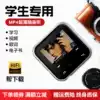Ring grid (HBNKH) mp3 walkman Student edition mp3 small reading novel dedicated external mp4 player