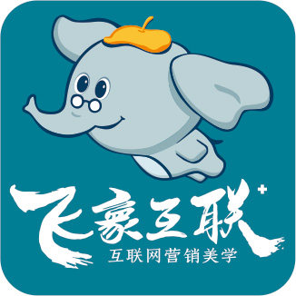 飞象包装设计