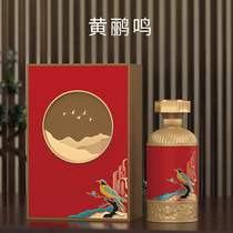 Liquor packaging box small batch customization universal one-pound gift box set high-rise new empty wine bottle with label bottle