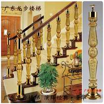 Guangdong Dragon step glass guardrail crystal stair handrail column Hotel Villa Hall guardrail duplex luxury decoration