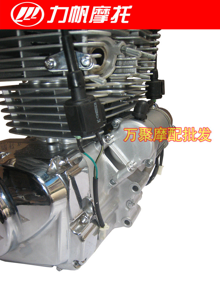 Купить Двигатель мотоцикла Фабрика мотоцикла Лифан оригинальный новый ...