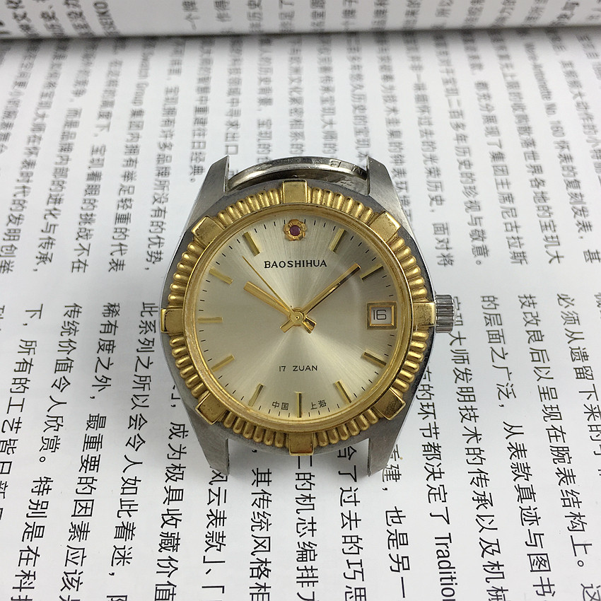 Original inventory gem flower brand all-steel tooth edge gold ring bar nail single calendar manual mechanical watch diameter 37 mm