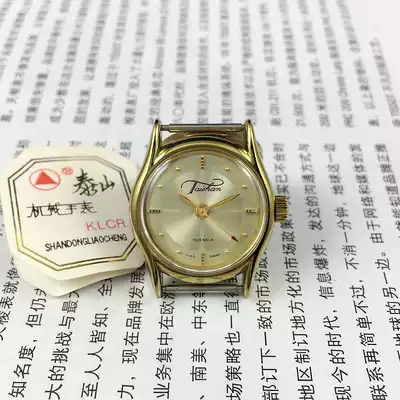 Shandong Liaocheng watch factory production Taishan brand yellow shell huang mian Ms. mechanical diameter of 27mm sent strap 1