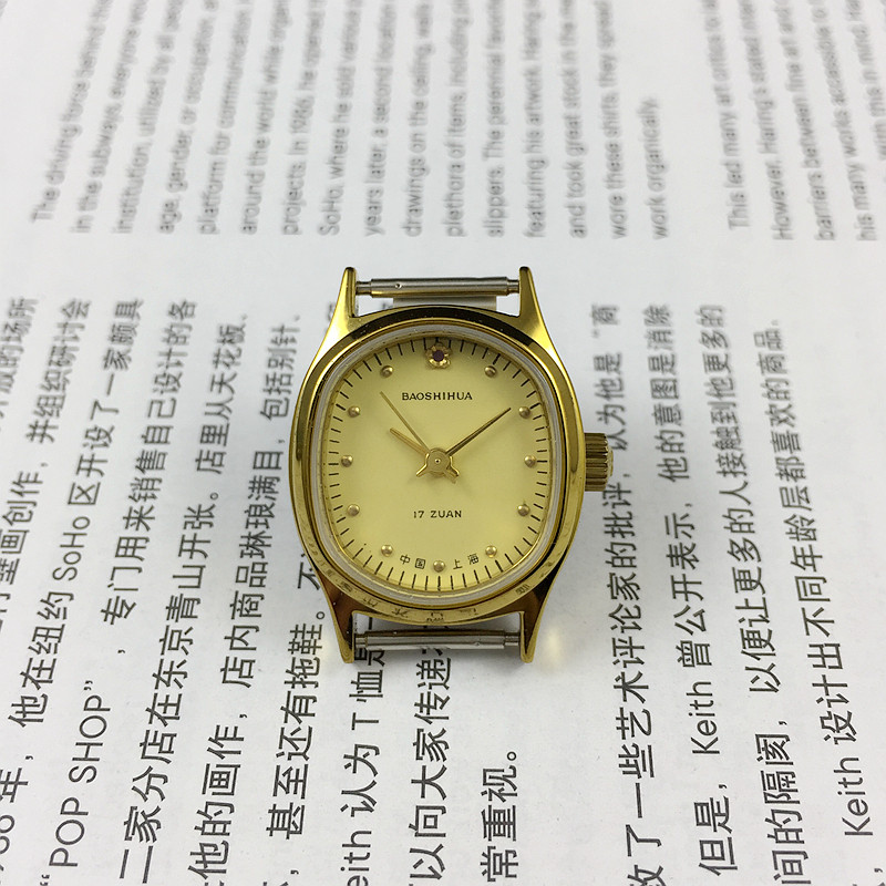 Shanghai Watch 2 factory gem flower elliptical yellow crust lady mechanical meter diameter 23 mm