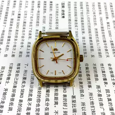 (Guangguang shop)Shijiazhuang watch factory production of medium-sized square red Lotus brand manual mechanical watch